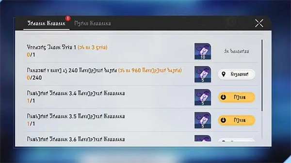 崩坏星穹铁道3.7奇库寻遗活动玩法介绍2