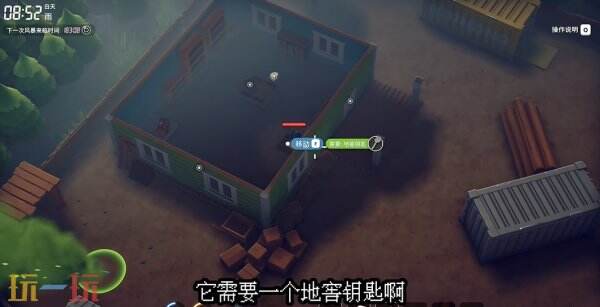 逃离鸭科夫仓库区隐藏的秘密任务怎么通过 隐藏的秘密任务流程攻略