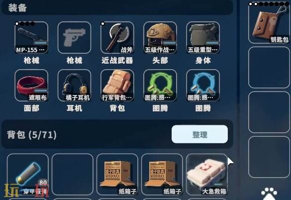 逃离鸭科夫箱子潜行怎么打 箱子潜行打法攻略