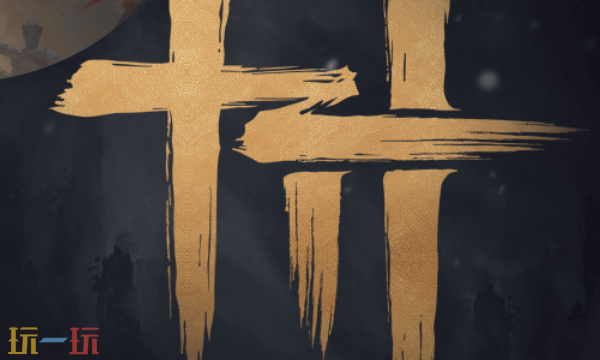 燕云十六声最新可用的兑换码 2025年最新兑换码福利领取