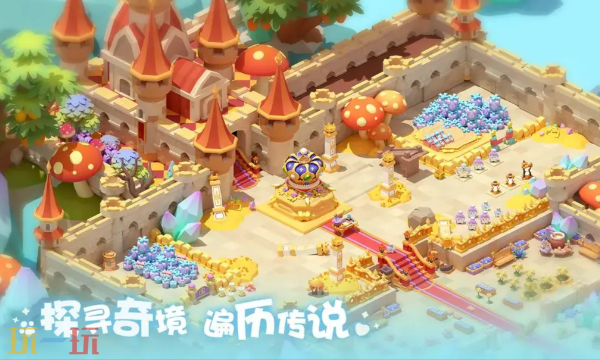 珍珠海大冒险官网下载入口 珍珠海大冒险正版下载安装地址