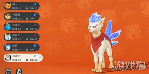 洛克王国世界火属性精灵有哪些2