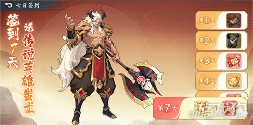 山海幻境上古夔牛怎么打1