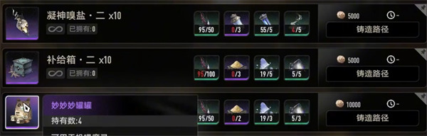 二重螺旋妙妙罐罐怎么获取2