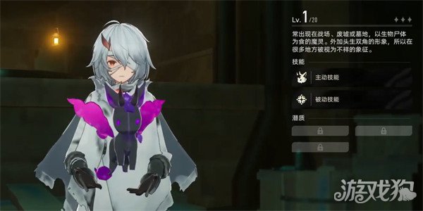 二重螺旋妙妙罐罐怎么获取4