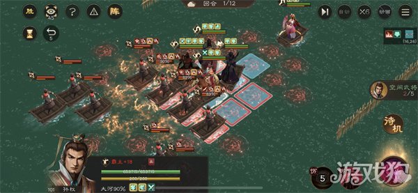 新三国志曹操传沙盘水战怎么搭配阵容1