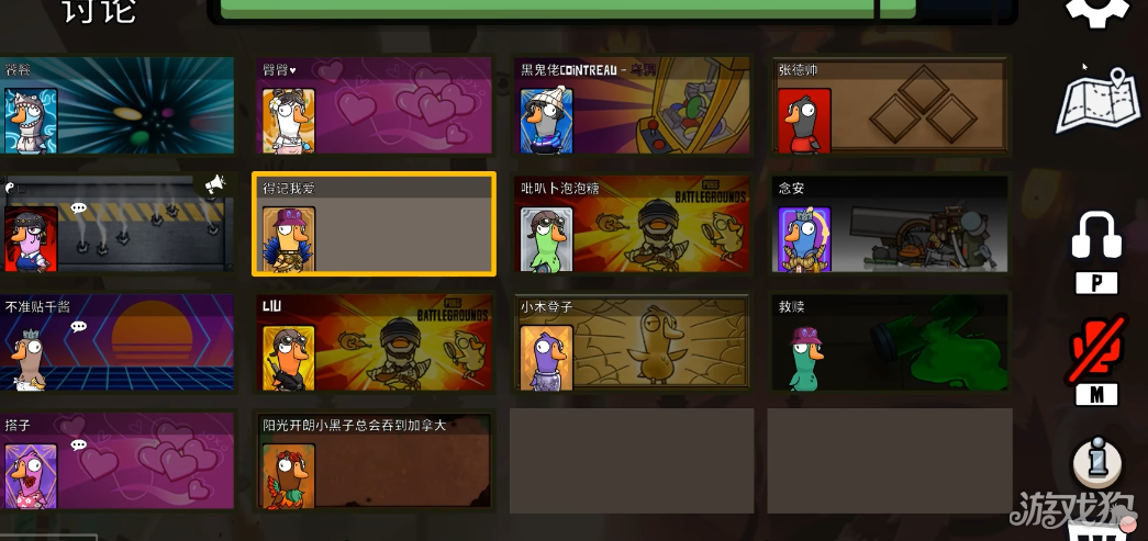 鹅鸭杀血色港口狼任务-1