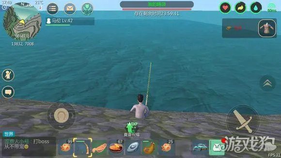 创造与魔法大蚯蚓最佳钓点-3