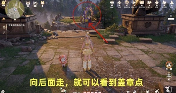 无限暖暖敲下纪念之章祈愿树林点位一览-1