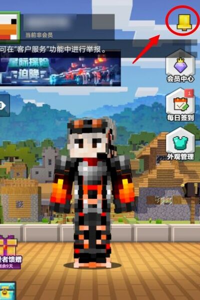 我的世界钻石兑换码2025最新 MC手机版10000钻石永久不过期