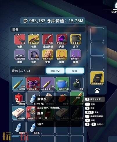 逃离鸭科夫聚乙烯片怎么获得 逃离鸭科夫聚乙烯片获得攻略