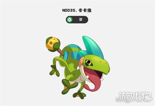 洛克王国世界卡卡虫怎么获取3