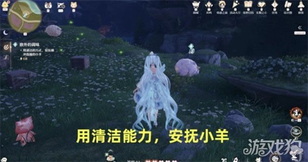 无限暖暖牵起友人之手意外的调味任务怎么做2