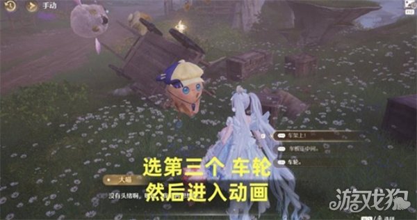 无限暖暖牵起友人之手意外的调味任务怎么做3