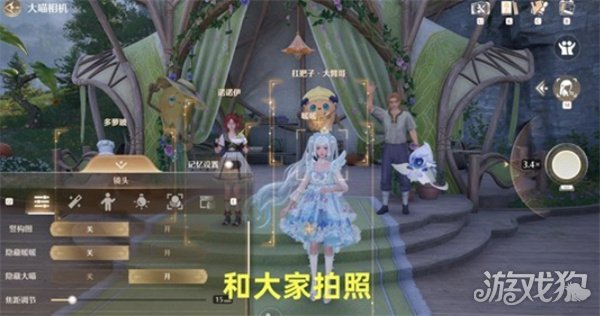 无限暖暖牵起友人之手意外的调味任务怎么做4