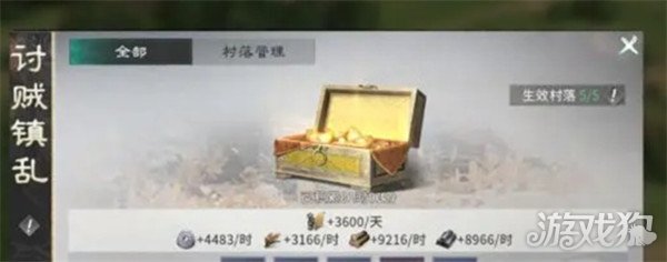 三国天下归心刀币怎么获取2