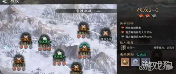 三国天下归心刀币怎么获取3