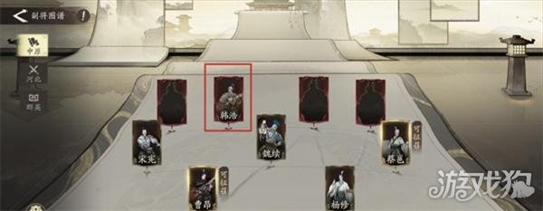 三国望神州符节台怎么解锁1