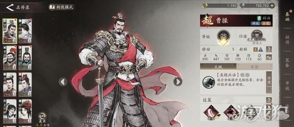 三国望神州符节台怎么解锁4