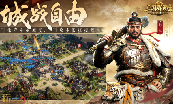 三国群英传策定九州t0阵容怎么搭配 最新强势阵容搭配推荐