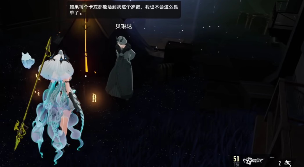 二重螺旋你所牵挂的隐藏任务攻略一览6