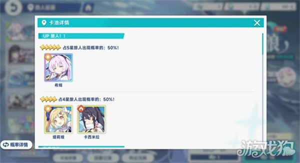 星塔旅人希娅怎么配队1