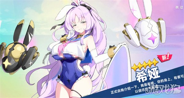 星塔旅人希娅怎么配队3