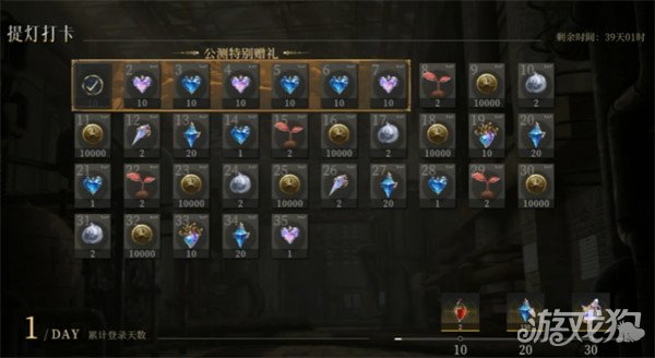 辉烬幻衣券怎么获得1