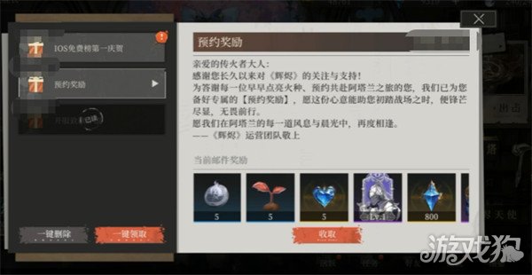 辉烬幻衣券怎么获得2