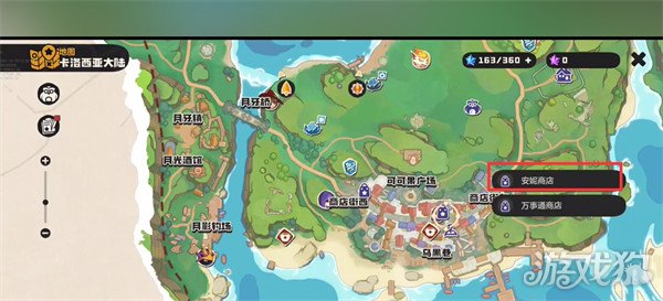 洛克王国世界传说印记怎么获取3