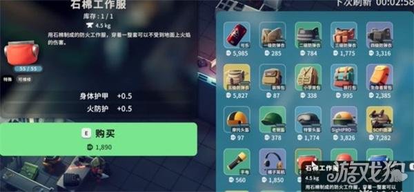 逃离鸭科夫雇佣兵营地在哪里4