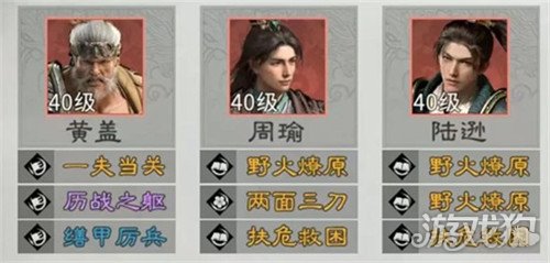 三国天下归心周瑜怎么玩2