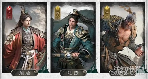 三国天下归心周瑜怎么玩3