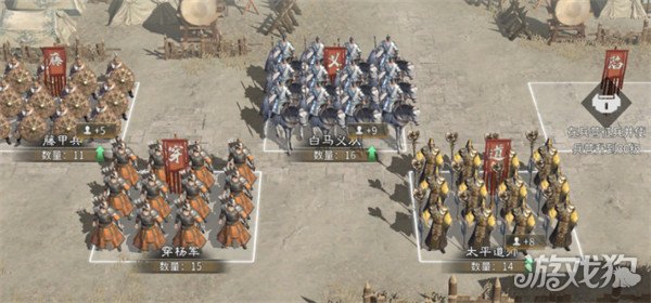 三国天下归心官渡之战怎么玩2