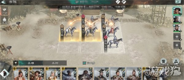 三国天下归心官渡之战怎么玩3