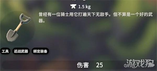 逃离鸭科夫铲子骑士彩蛋在哪3