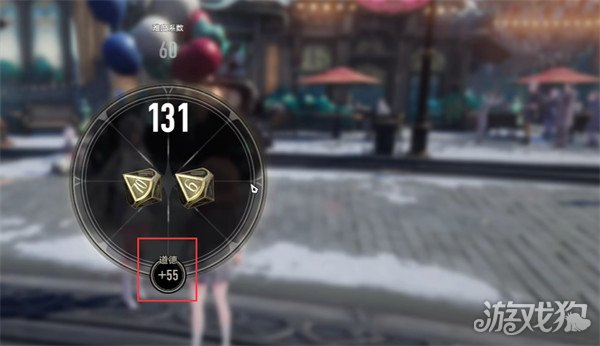 二重螺旋你所牵挂的隐藏任务怎么完成3