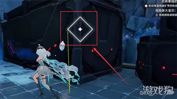 二重螺旋你所牵挂的隐藏任务怎么完成5