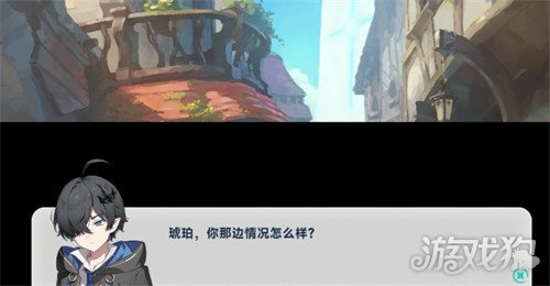 星塔旅人特殊回忆怎么触发2