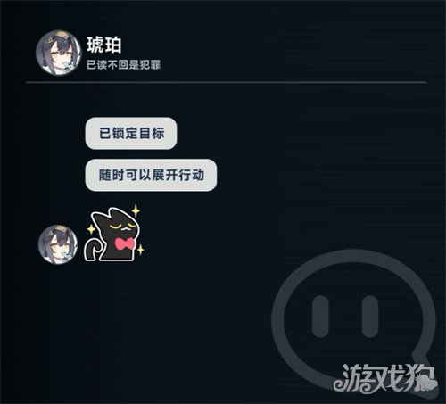 星塔旅人特殊回忆怎么触发3