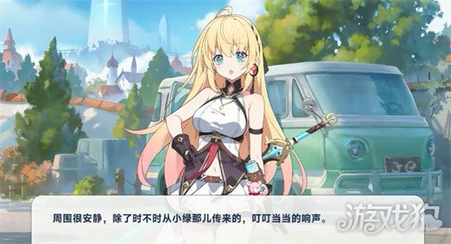 星塔旅人特殊回忆怎么触发5