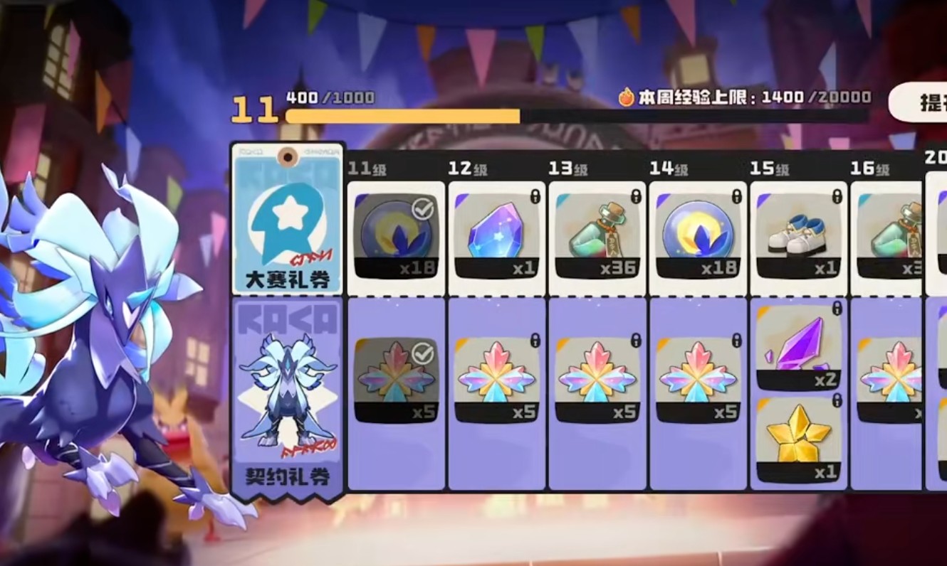 洛克王国世界吹笛子任务流程攻略3