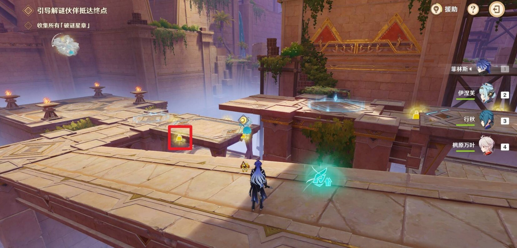 原神机关破谜范式第三关过关攻略