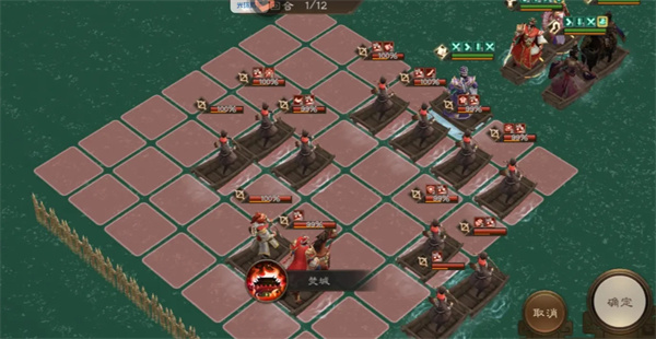 新三国志曹操传沙盘1211-1220打法