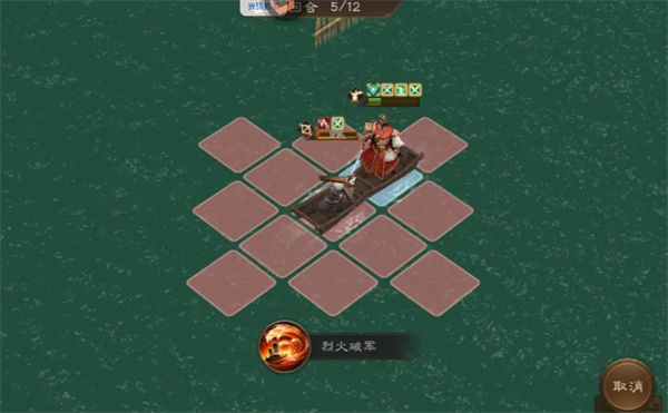 新三国志曹操传沙盘1211-1220打法