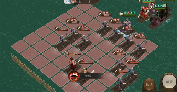 新三国志曹操传沙盘1221-1230打法