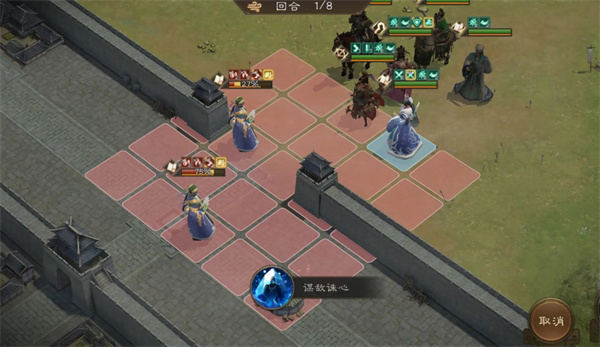 新三国志曹操传程昱之影关卡攻略