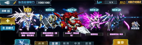 传奇机体空降战场!阿特拉斯敢达(雷霆宙域版)登陆《敢达决战》