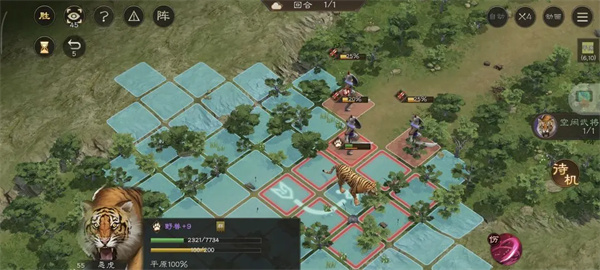 新三国志曹操传老虎作害关卡攻略