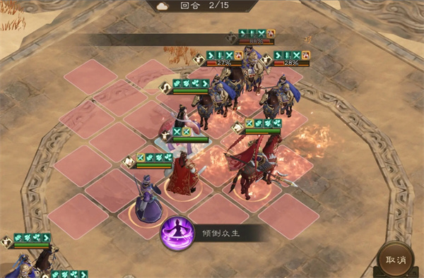 新三国志曹操传诸天星矅100级曹操极难攻略